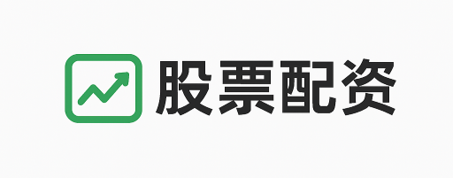 亿配资